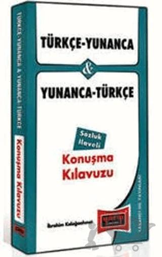 Türkçe - Yunanca ve Yunanca - Türkçe Konuşma Kılavuzu Sözlük İlaveli