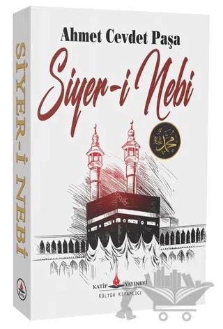 Siyer-i Nebi