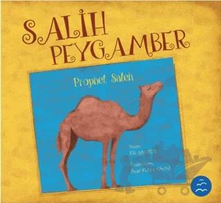 Salih Peygamber - Prophet Saleh