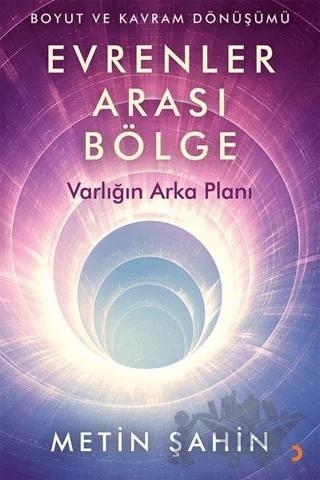 Evrenler Arası Bölge