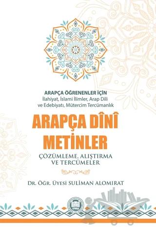 Arapça Öğrenenler İçin Arapça Dini Metinler