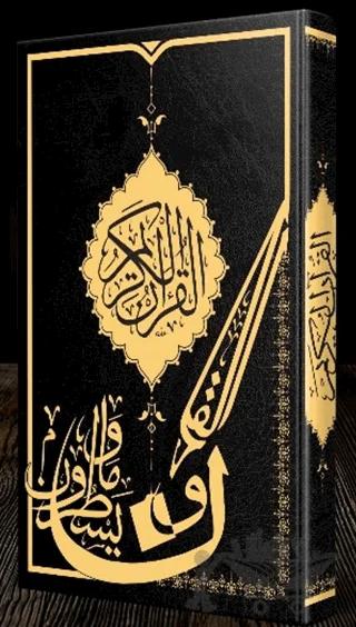 Gölgeli Kuran-ı Kerim Yazı Mushafı Resmi Osmani İmlalı (Bez Ciltli)
