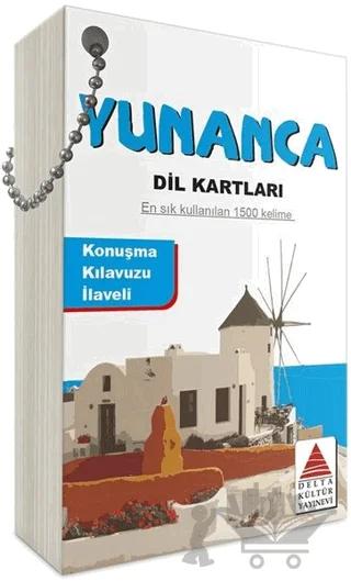 Yunanca Dil Kartları