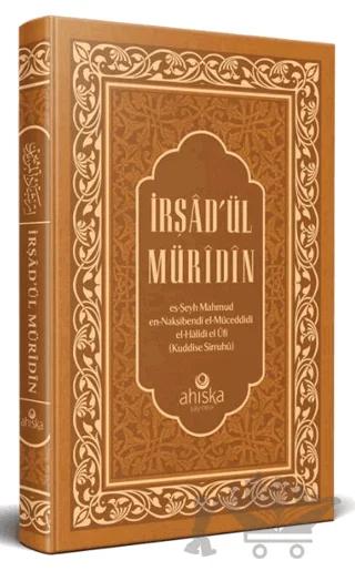 İrşadü'l Müridin