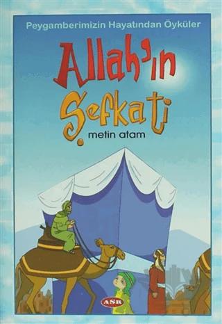 Allah'ın Şefkati