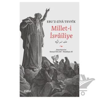 Millet-i İsrailiye
