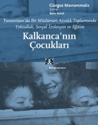 Kalkanca’nın Çocukları