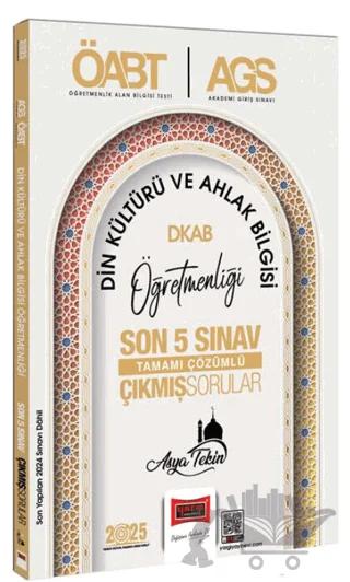 2025 MEB-AGS ÖABT Din Kültürü ve Ahlak Bilgisi Öğretmenliği Son 5 Sınav Çıkmış Sorular