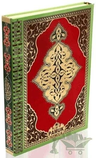 Kur'an-ı Kerim (Cami Boy - Kuran-008)