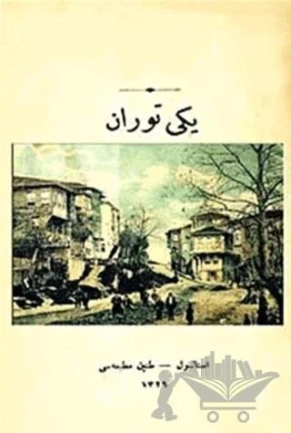 Yeni Turan (Osmanlıca)
