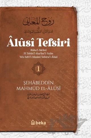 Alusi Tefsiri 1. Cilt