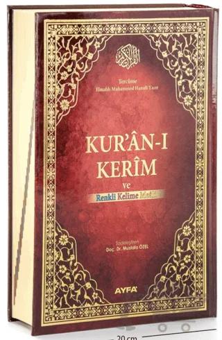 Kur'an-ı Kerim Mühürlü Kırık Kelime Mealli Rahle Boy Ayfa-088