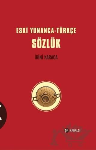 Eski Yunanca-Türkçe Sözlük