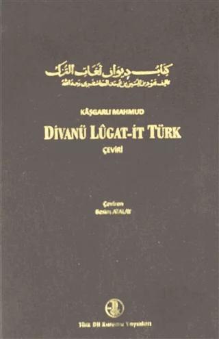 Divanü Lugat-it Türk Cilt 1 - Çeviri