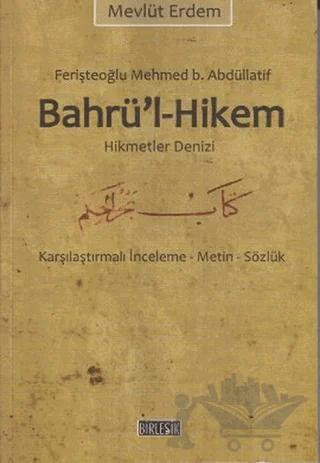 Bahrü’l-Hikem Hikmet Denizi (Feriştahoğlu Mehmed b. Abdüllatif)