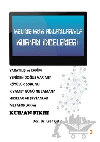 Kelime Kök Anlamlarıyla Kur'an İncelemesi