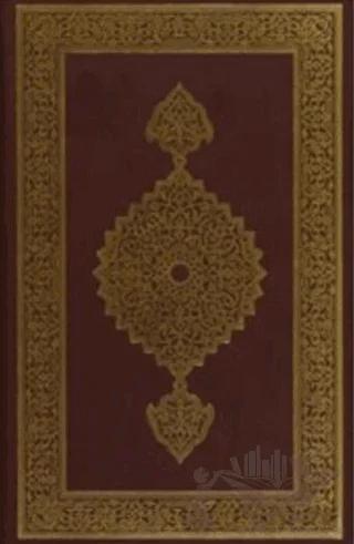 Kur'an-ı Kerim (Hafız Boy)