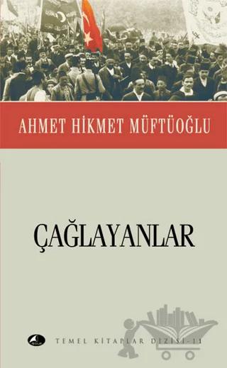 Çağlayanlar