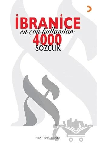 İbranice En Çok Kullanılan 4000 Sözcük