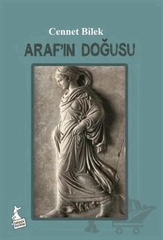 Araf'ın Doğusu