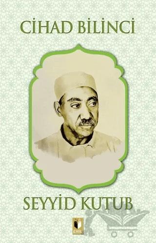 Cihad Bilinci