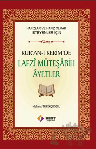 Kur’an-ı Kerim’de Lafzi Müteşabih Ayetler