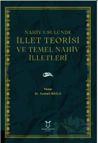 Nahiv Usulünde İllet Teorisi ve Temel Nahiv İlletleri