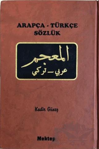 Arapça - Türkçe Sözlük
