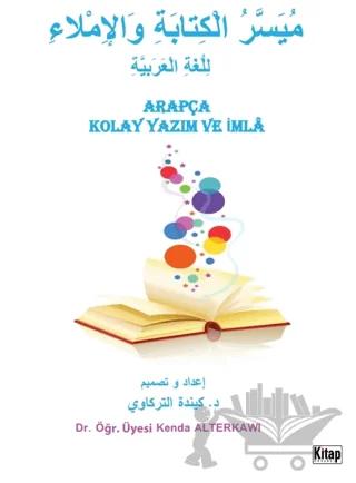 Arapça Kolay Yazım ve İmla