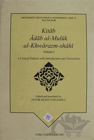 Kitab Adab Al-Muluk Al-Khwarazm-shahi Cilt: 1