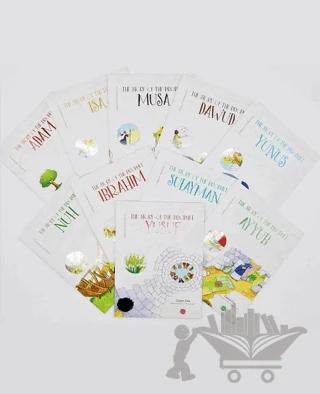 The Story Of The Prophet 10 Boks (Peygamber Hikayeleri 10 Kitap) İngilizce