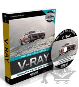 V-RAY 3.3