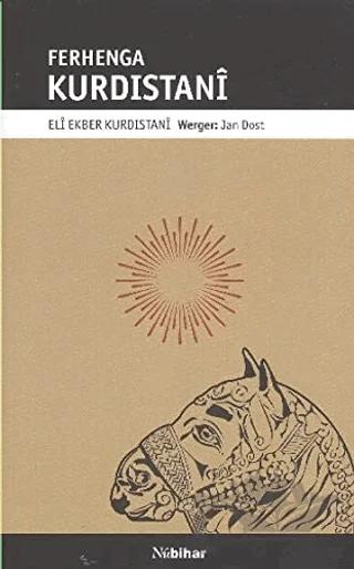 Ferhenga Kurdistanı