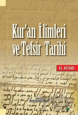 Kur'an İlimleri ve Tefsir Tarihi