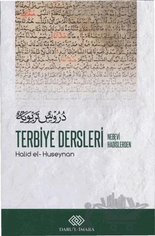 Terbiye Dersleri