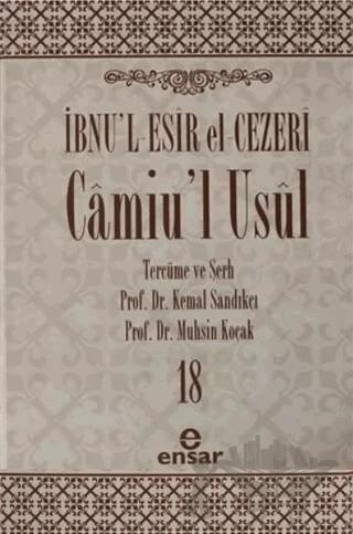 Camiu’l-Usul Cilt 18