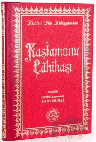 Kastamonu Lahikası (Büyük Boy - Sırtı Deri)