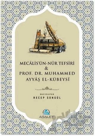Mecalis'ün-Nur Tefsiri ve Prof. Dr. Muhammed Ayyaş el-Kübeysi – Kolektif – Asalet Yayınları kitap kapağı