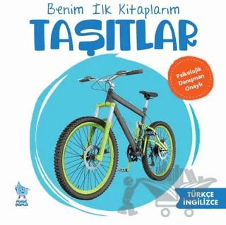 Benim İlk Kitaplarım: Taşıtlar