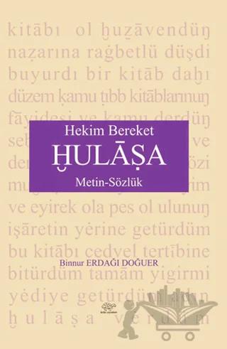 Hülaşa