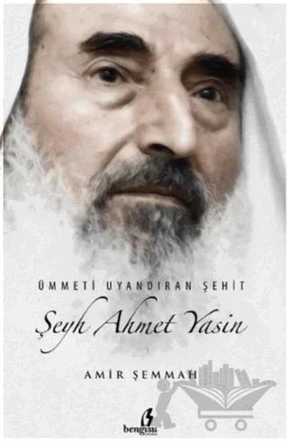 Ümmeti Uyandıran Şehit Şeyh Ahmet Yasin