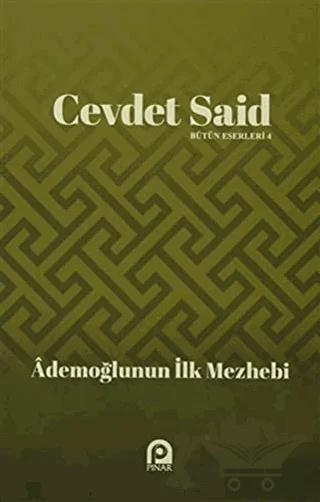 Ademoğlunun İlk Mezhebi