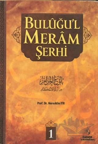 Buluğu’l Meram Şerhi Cilt: 1