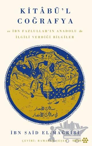 Kitâbü’l Coğrafya