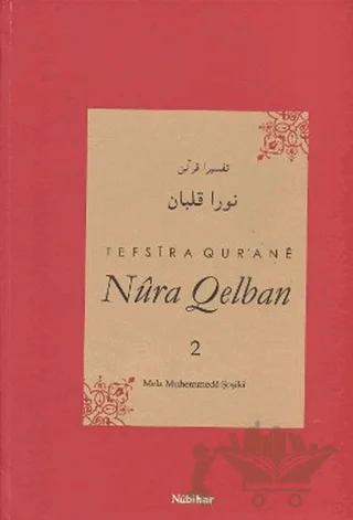 Tefsira Qur'ane Nura Qelban Cilt: 2