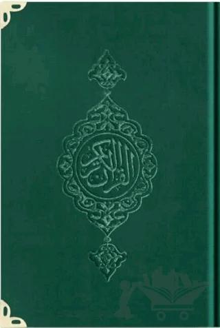 Orta Boy Kadife Kur'an-ı Kerim (Zümrüt Yeşil, Yaldızlı, Mühürlü) - 1034 Zümrüt Yeşil