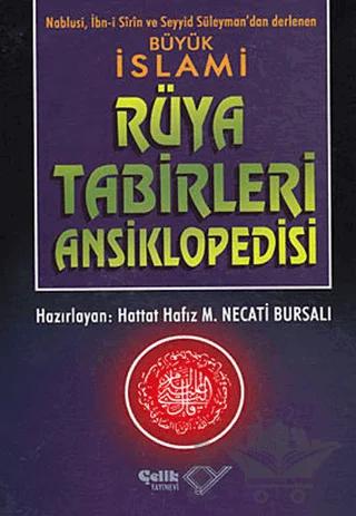Büyük İslami Rüya Tabirleri Ansiklopedisi (Ciltli, 2. Hamur)