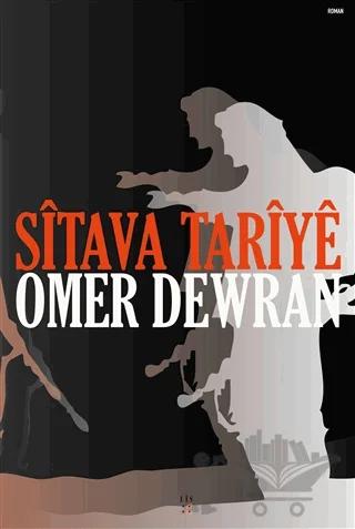Sitava Tariye