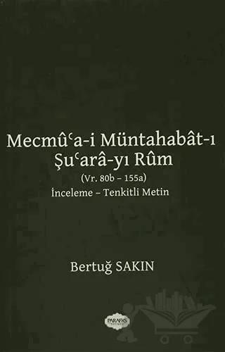 Mecmu'a-i Müntahabat-ı Şu'ara-yı Rum