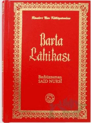 Barla Lahikası (Küçük Boy )